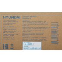Hyundai HBH 6230 IX Image #20