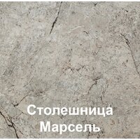 Mio Tesoro Экстра-лайт 2.2 (ателье светлый/марсель) Image #5