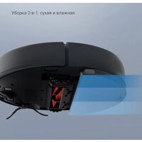 Dreame D9 Max RLD33GA (международная версия Dreamehome, черный) Image #6