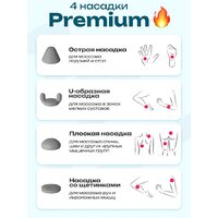 Miru BM-18 (4 насадки, серебристый) Image #4