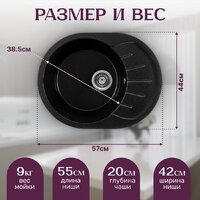 Saniteco Pura (оникс) Image #5