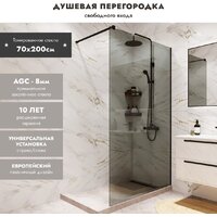 Душевая стенка Benetto BEN-602 BLT 70х200 - Превью изображения №2 — Интернет-Магазин TECNO.BY