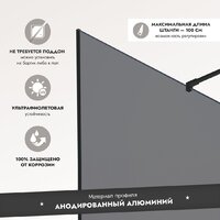 Душевая стенка Benetto BEN-602 BLT 70х200 - Превью изображения №4 — Интернет-Магазин TECNO.BY
