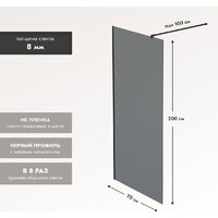 Душевая стенка Benetto BEN-602 BLT 70х200 - Превью изображения №3 — Интернет-Магазин TECNO.BY