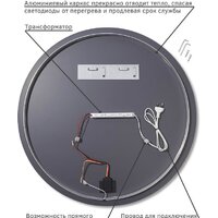 eMZe Led D70 LED.70.70.4K (c подсветкой) Image #6