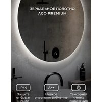 eMZe Led D70 LED.70.70.4K (c подсветкой) Image #3
