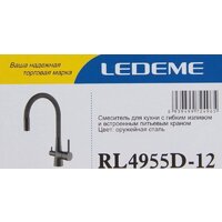 Ledeme L4955D-12 Image #4