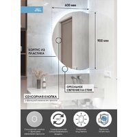 Континент Зеркало Jill Led 60x90 Image #8