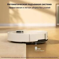 Робот-пылесос Roborock S8 Pro RRA0TAL S8PR02-02 (с русской озвучкой, белый) - Превью изображения №6 — Интернет-Магазин TECNO.BY