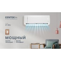 CENTEK CT-65J07 Image #8