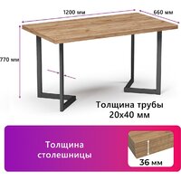 Кухонный стол Mio Tesoro Miata 36 120x66 (дуб крафт золотой/черный) - Превью изображения №5 — Интернет-Магазин TECNO.BY