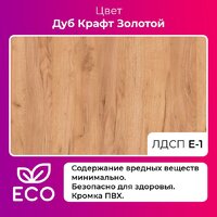 Кухонный стол Mio Tesoro Miata 36 120x66 (дуб крафт золотой/черный) - Превью изображения №2 — Интернет-Магазин TECNO.BY