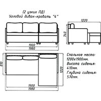 Домовой Юни 4УС (Lux 20) Image #12
