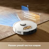 Робот-пылесос Dreame Robot Vacuum F21 White RLF42GA (евровилка, белый) - Превью изображения №13 — Интернет-Магазин TECNO.BY