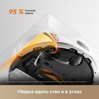 Робот-пылесос Dreame Robot Vacuum F21 White RLF42GA (евровилка, белый) - Превью изображения №16 — Интернет-Магазин TECNO.BY