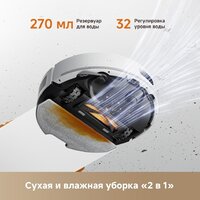 Робот-пылесос Dreame Robot Vacuum F21 White RLF42GA (евровилка, белый) - Превью изображения №14 — Интернет-Магазин TECNO.BY