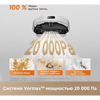 Робот-пылесос Dreame Robot Vacuum F21 White RLF42GA (евровилка, белый) - Превью изображения №18 — Интернет-Магазин TECNO.BY