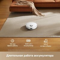 Робот-пылесос Dreame Robot Vacuum F21 White RLF42GA (евровилка, белый) - Превью изображения №12 — Интернет-Магазин TECNO.BY
