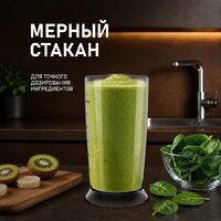 Погружной блендер Weissgauff WHB 341 PTW CordLess Titan - Превью изображения №12 — Интернет-Магазин TECNO.BY
