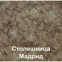 Mio Tesoro Экстра-лайт 2.2 (ателье светлый/мадрид) Image #6