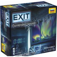 Звезда Exit-Квест. Полярная станция