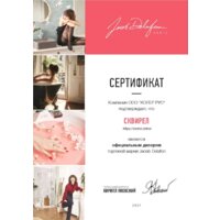 Jacob Delafon Rive EB2522-R5-N18 Image #3