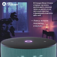 Яндекс Станция Мини 3 с часами (бирюзовый) Image #8