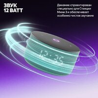 Яндекс Станция Мини 3 с часами (бирюзовый) Image #6