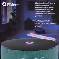 Яндекс Станция Мини 3 с часами (бирюзовый) Image #9