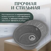 Saniteco Pura (графит) Image #3