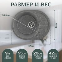 Saniteco Pura (графит) Image #5