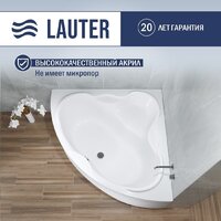 Lauter Riviera 150x150 21050150 (с каркасом) Image #2
