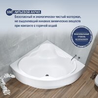 Lauter Riviera 150x150 21050150 (с каркасом) Image #4