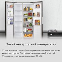 Холодильник side by side MAUNFELD MFF191NFSX - Превью изображения №21 — Интернет-Магазин TECNO.BY
