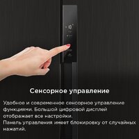 Холодильник side by side MAUNFELD MFF191NFSX - Превью изображения №25 — Интернет-Магазин TECNO.BY