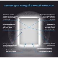 Wellsee Зеркало с фронтальной LED-подсветкой 7 Rays' Spectrum 172201300, 70 х 85 см (с сенсором и регулировкой яркости освещения) Image #3