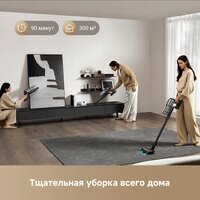 Пылесос Dreame Cordless Vacuum Cleaner Z30 Aqua Cycle (евровилка) - Превью изображения №8 — Интернет-Магазин TECNO.BY