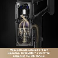 Пылесос Dreame Cordless Vacuum Cleaner Z30 Aqua Cycle (евровилка) - Превью изображения №3 — Интернет-Магазин TECNO.BY