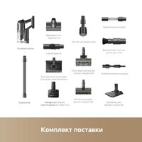 Пылесос Dreame Cordless Vacuum Cleaner Z30 Aqua Cycle (евровилка) - Превью изображения №10 — Интернет-Магазин TECNO.BY