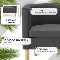 Mio Tesoro Агата 351 (темно-серый 1173) Image #2