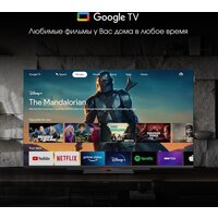 Digma Pro UHD 55C Image #4