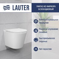 Lauter Longer 2110822 с кнопкой 219701HD (узкая, хром) Image #3