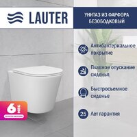 Lauter Longer 2110822 с кнопкой 219701HD (узкая, хром)