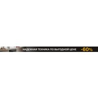 Кухонная вытяжка Krona Kamilla F 450 white КА-00009804 (белый) - Превью изображения №4 — Интернет-Магазин TECNO.BY