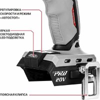 P.I.T. PSD20H-230A Solo (без АКБ) Image #6