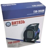 Витязь ТЭП-2050К Image #5