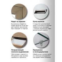 Style Line Тумба под умывальник Ирис 50 (для квадратной раковины) Image #7