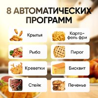 Roome AF-ZE7223-A (черный) Image #3