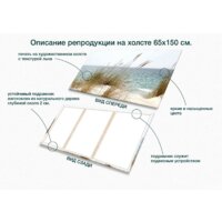 Stamprint Энергия моря SN016 (65x150) Image #5