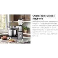 Kitfort KT-3480 Image #10